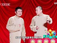 一享天开下载