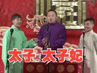 日本梆子下载