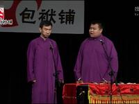 双学快板下载