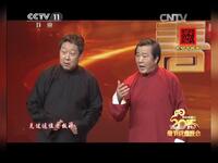 串调沙家浜下载