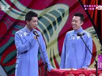 新学满语下载