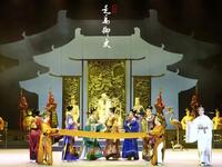越剧《走马御史》全剧 宁波小百花越剧团演