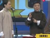 数来宝下载