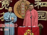 拔牙奇遇记下载