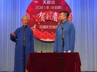 写对子下载