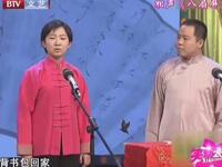八扇屏下载