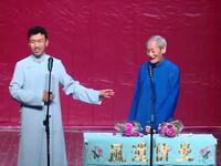 山东话下载