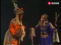 京剧《大闹天宫》全剧