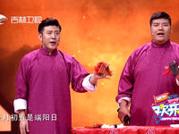 数九寒天冷风嗖下载