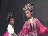 莆仙戏《七月生太子》全剧下载