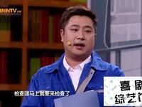 最强天团之保洁下载