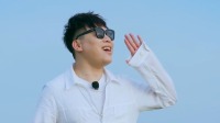 《还有诗和远方 第三季》 第20220731集 旅行团磐安云海中谈心下载