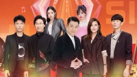 《中国好声音 2022》 第20220805期 刘德华四导师合唱《上海滩》太震撼下载