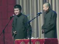 写对联下载