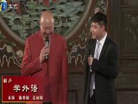 学外语下载