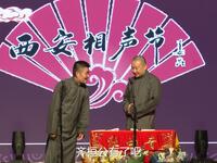 酒赞 净街苗下载
