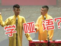 学哑语下载