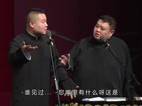 全世界只有一个岳云鹏下载