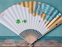 串调下载