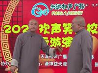 快板漫谈下载