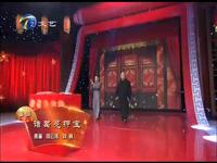 诸葛亮押宝下载
