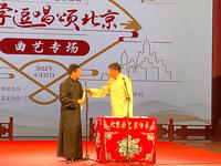 天坛游下载
