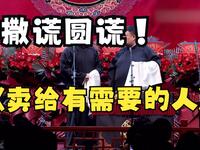 卖估衣下载