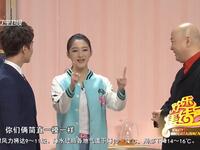 是谁呢下载