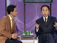笑谈人生下载