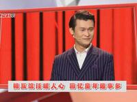 回忆童年下载
