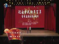 不要说错话下载