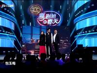 神剧来了之间谍下载