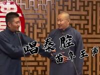唱秦腔下载