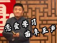 恋爱学习下载