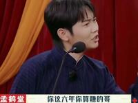 一段悲伤的相声下载