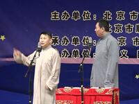 学唱蹦蹦戏