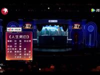 人生旁白下载