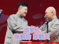 追梦人下载