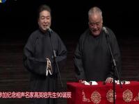 学评书下载