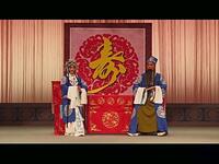 评剧《花为媒》精编版下载