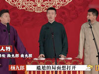 三人转下载