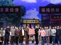 评剧《向阳商店》全剧 中国评剧院下载