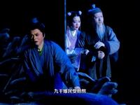 锡剧《望岳情》完整版