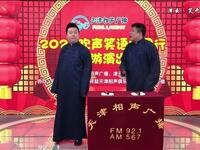 论三国下载