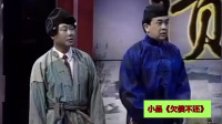 欠债不还下载