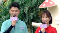 《男生女生向前冲 2022》第20220913期 气质美女王雅婷三头六臂登顶高台下载
