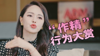 《静静吧恋人》第20220916集 伊能静自称作姐下载