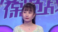 《爱情保卫战 2022》 第20220922期 女生对男友有诸多要求下载