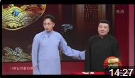 高山求子下载