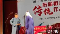 汾河湾下载
